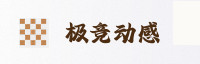 合作伙伴