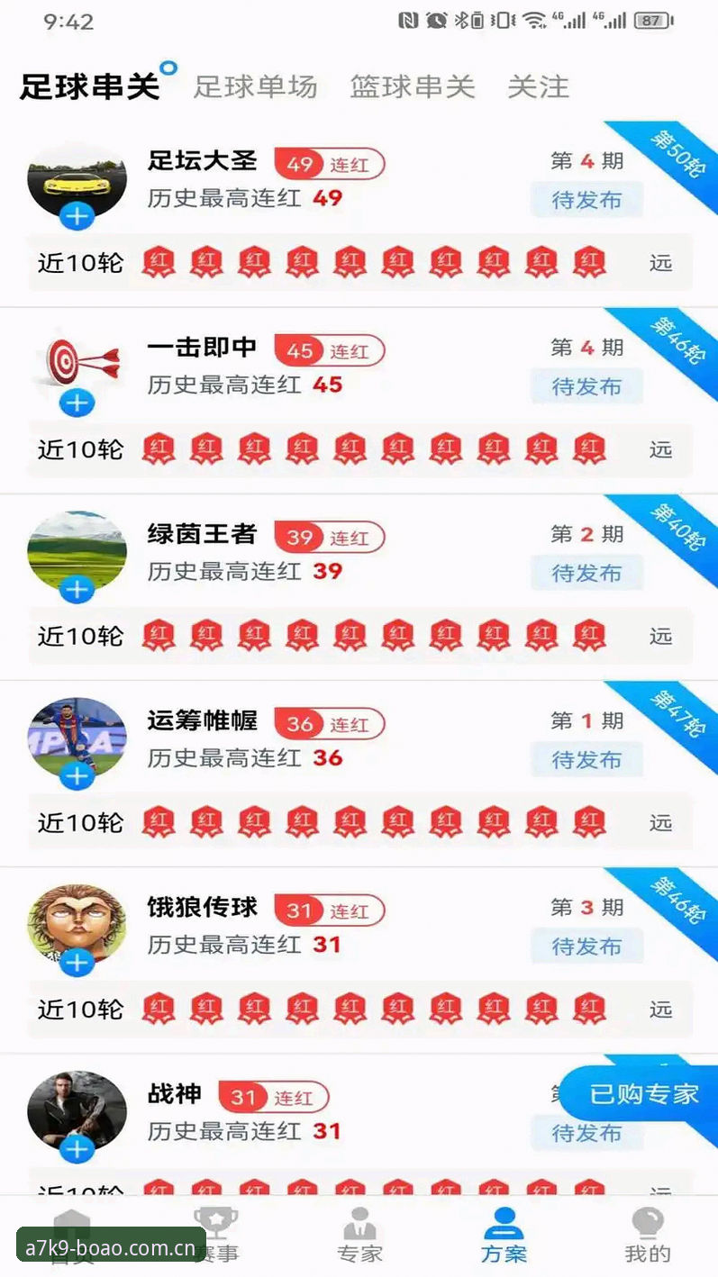 博澳最新下载安卓版 博澳娱乐平台安卓客户端下载与安全使用实用指南