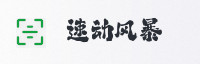 合作伙伴
